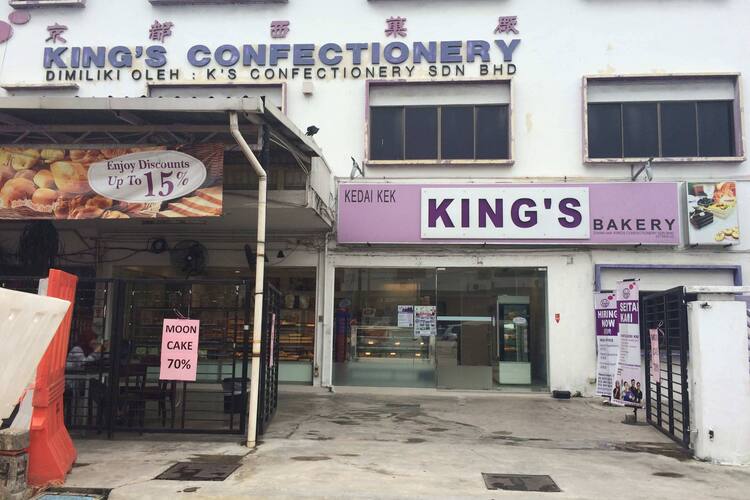 King S Confectionery Kepong Kuala Lumpur Zomato